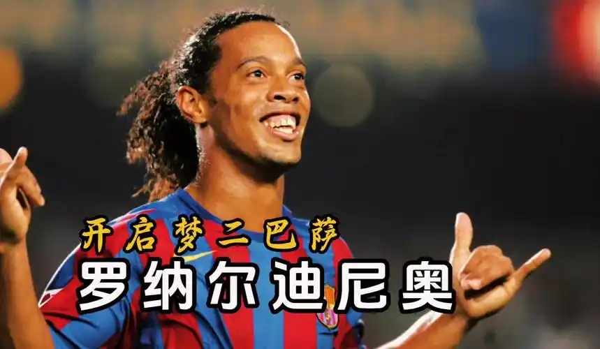 传奇乔治